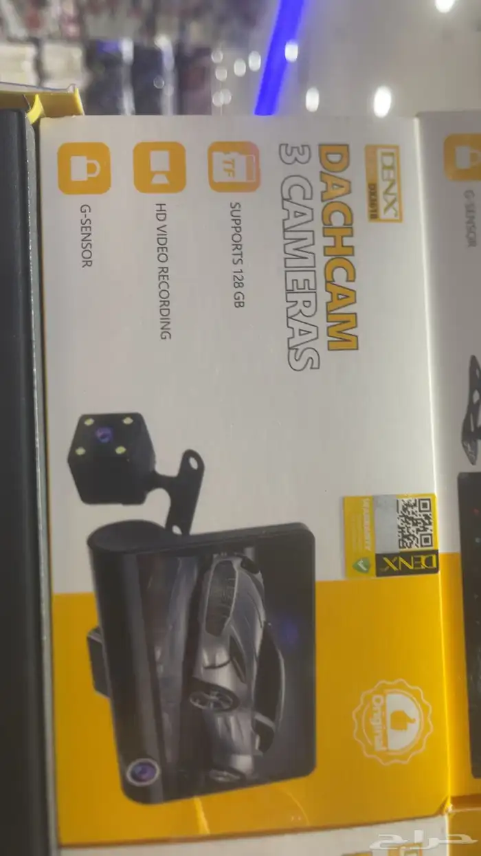 داش كام أنواع 0