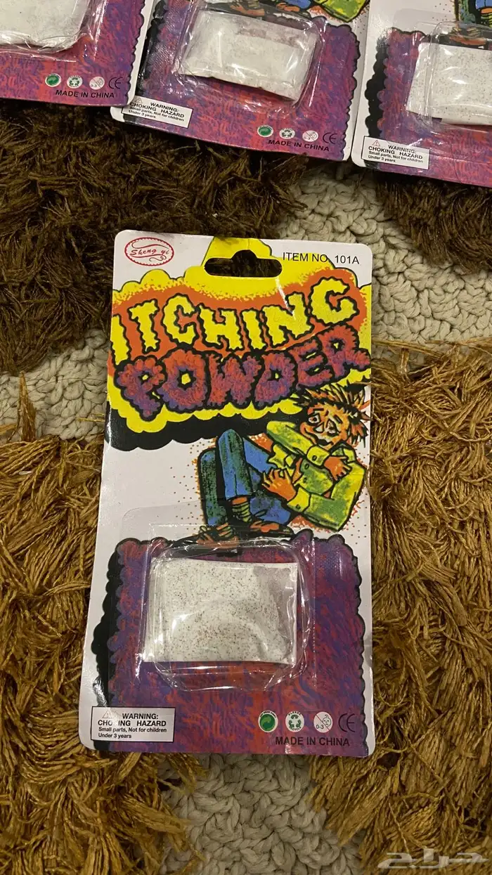 بوردة حكه الاصليه ب 7 ريال عرض خاص 1