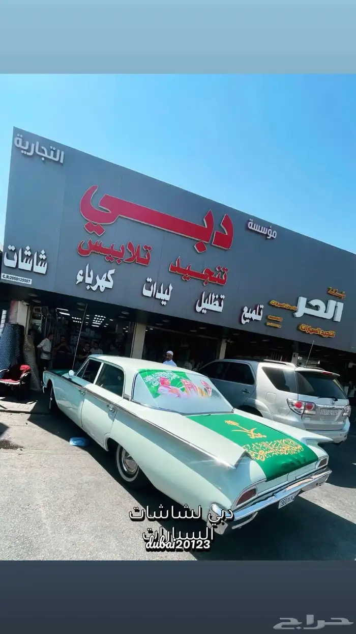 برمجة شاشات السيارات الصينية 4