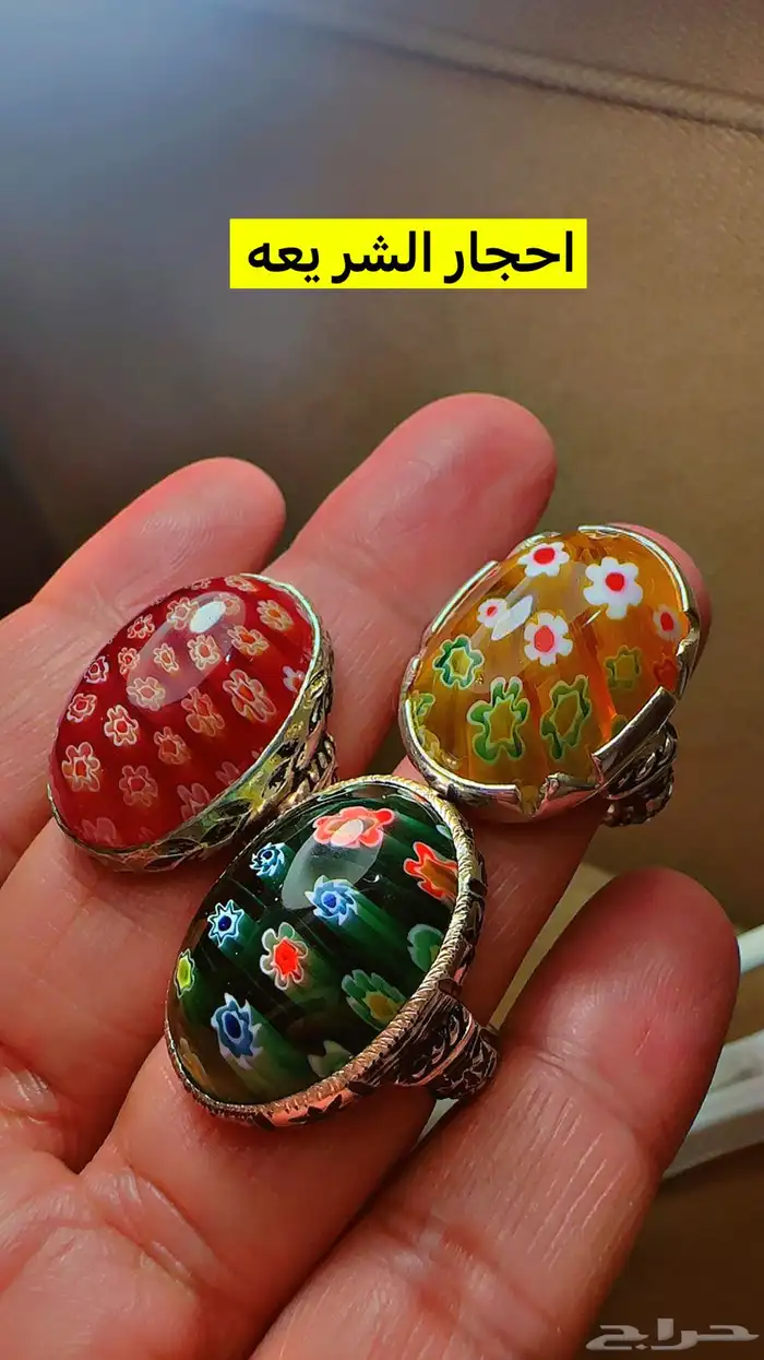 خواتم عقيق نوادر 88