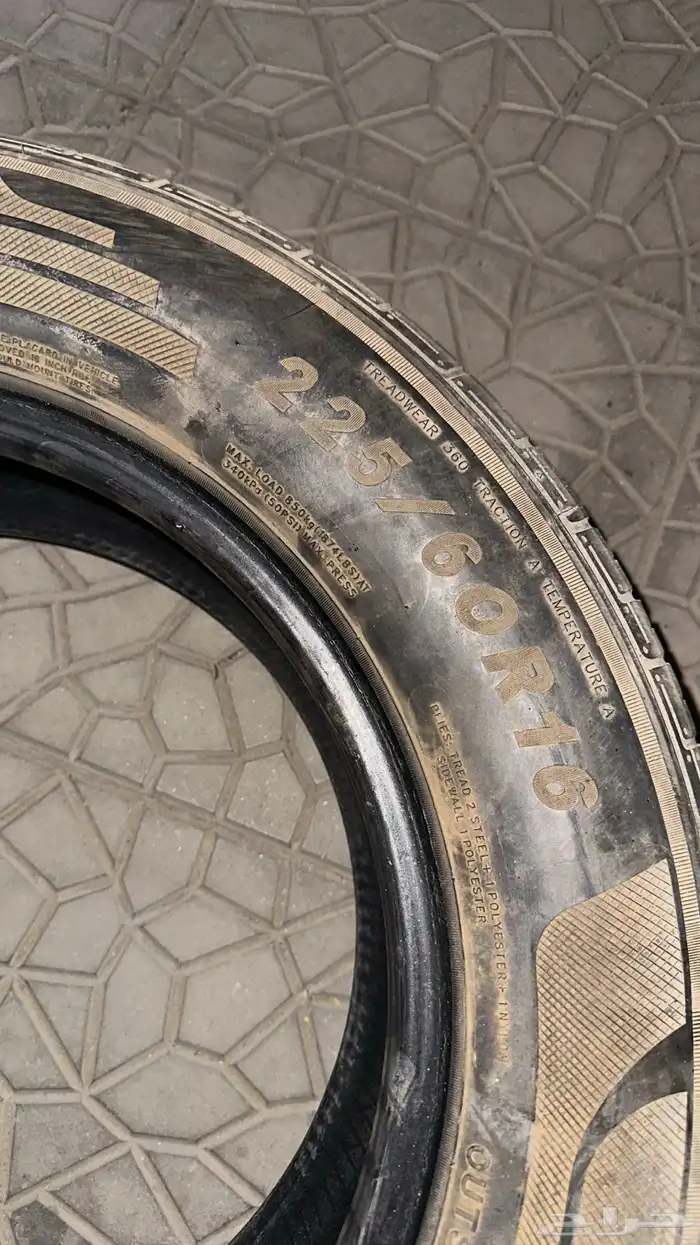 كفرات نظيفه ( مباع ) 2