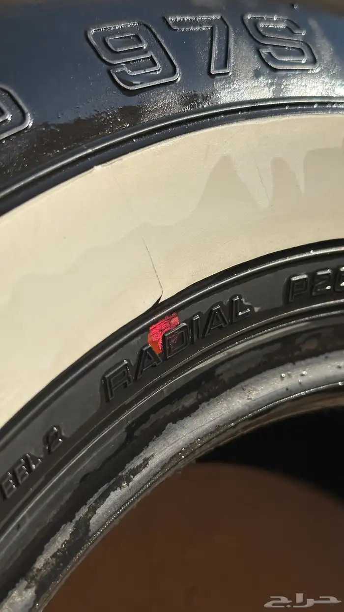 كفرات يوكهاما 205 6