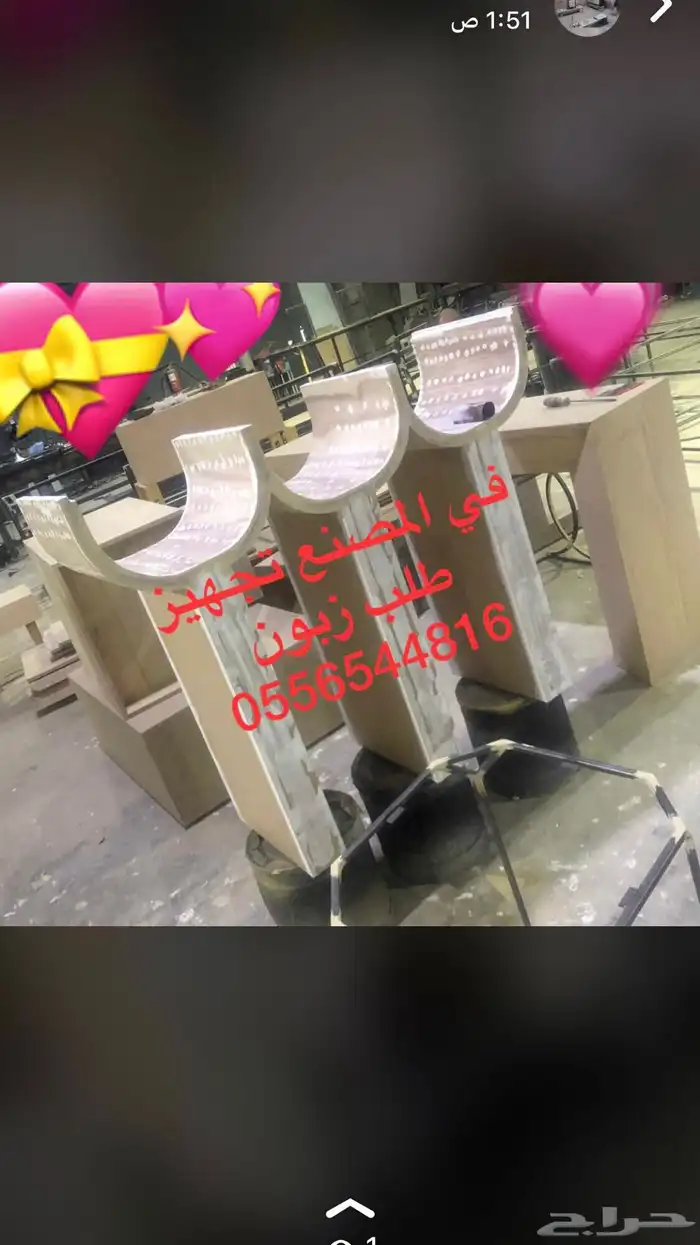 تفصيل حسب الطلب من الورشه 2