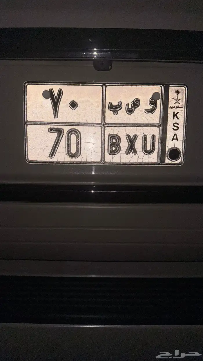 لوحة مميزة للبيع (70) 0