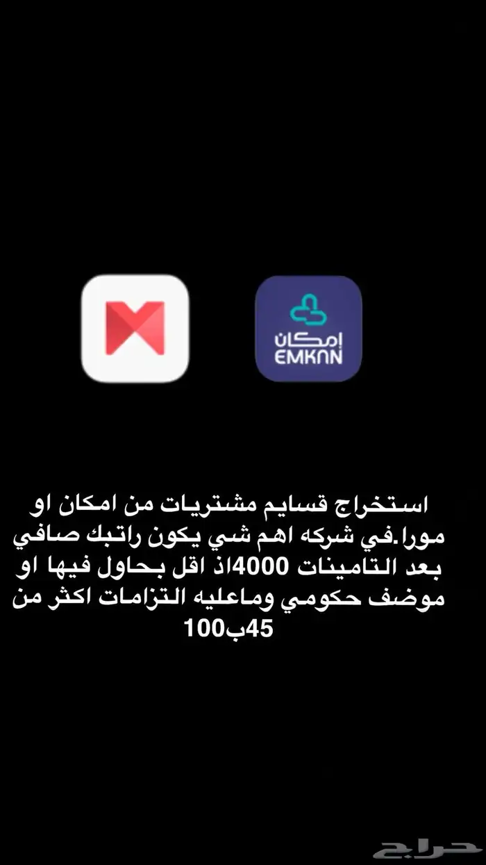 جوالات اقصاد ميسره 0