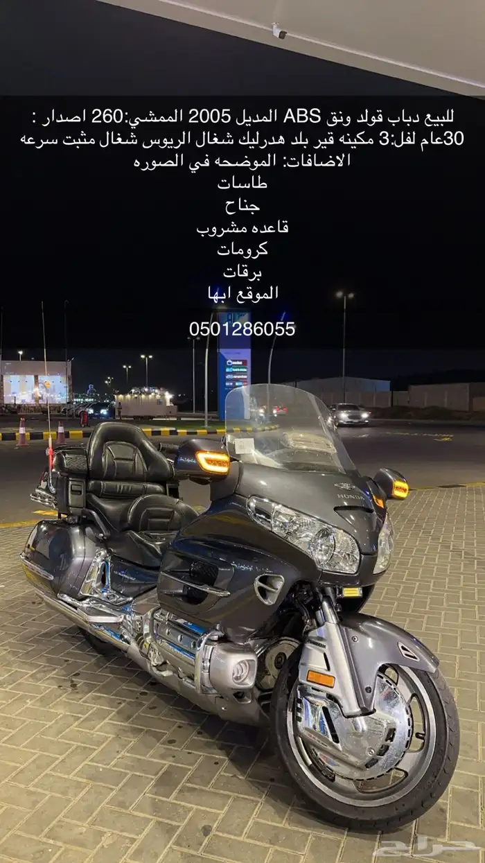 دباب هوندا 0
