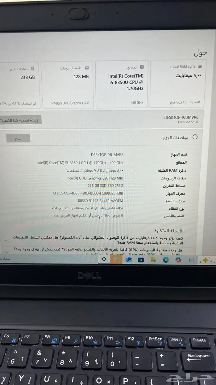 لابتوب 4
