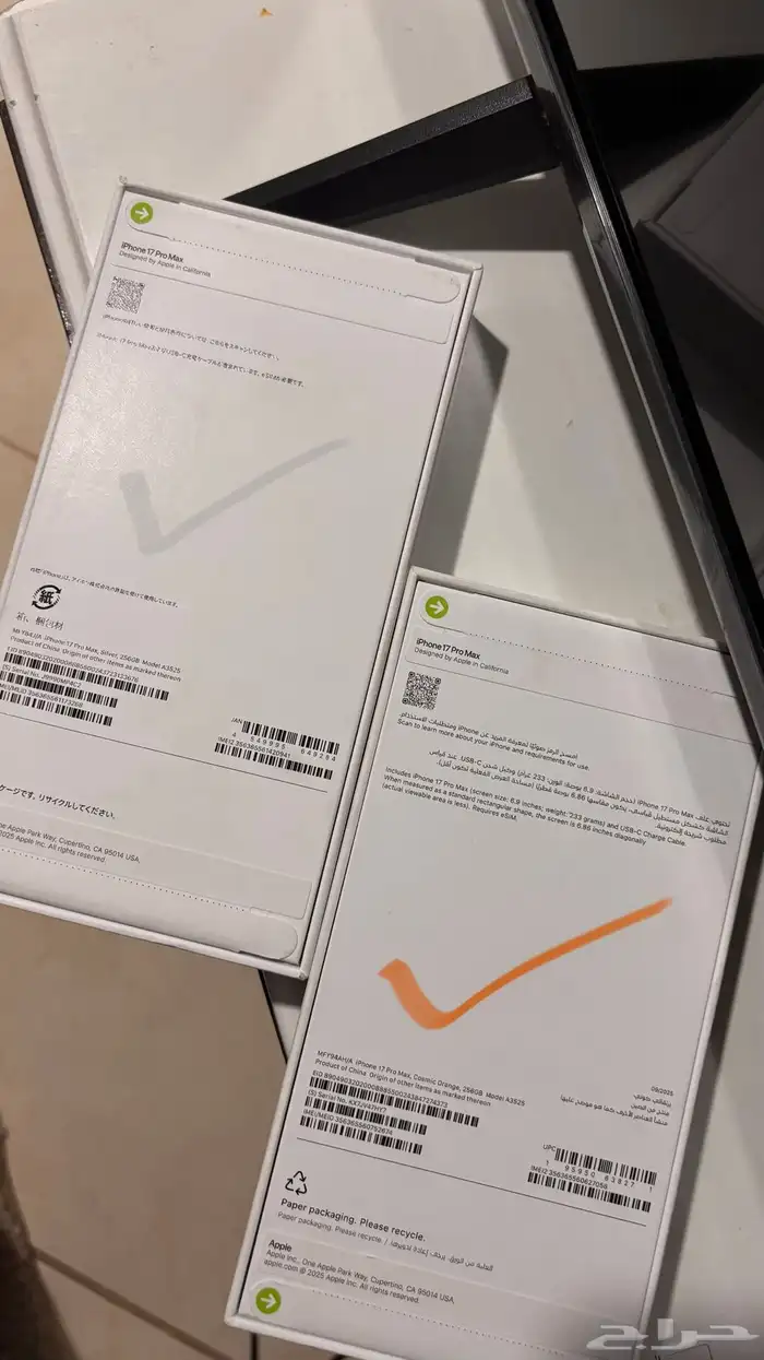 iphone 17 promax جديد 2