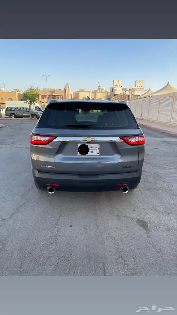 ترفرس 2020 بدي وكاله 2