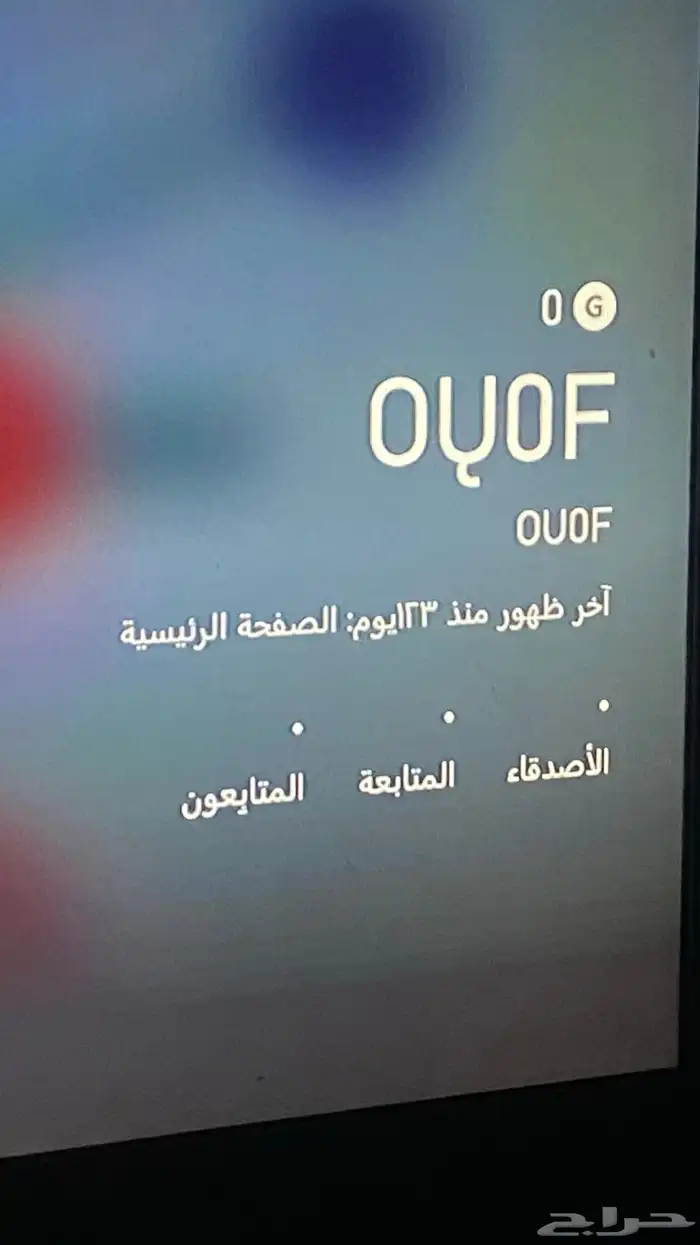 يوزرات اكس بوكس 7