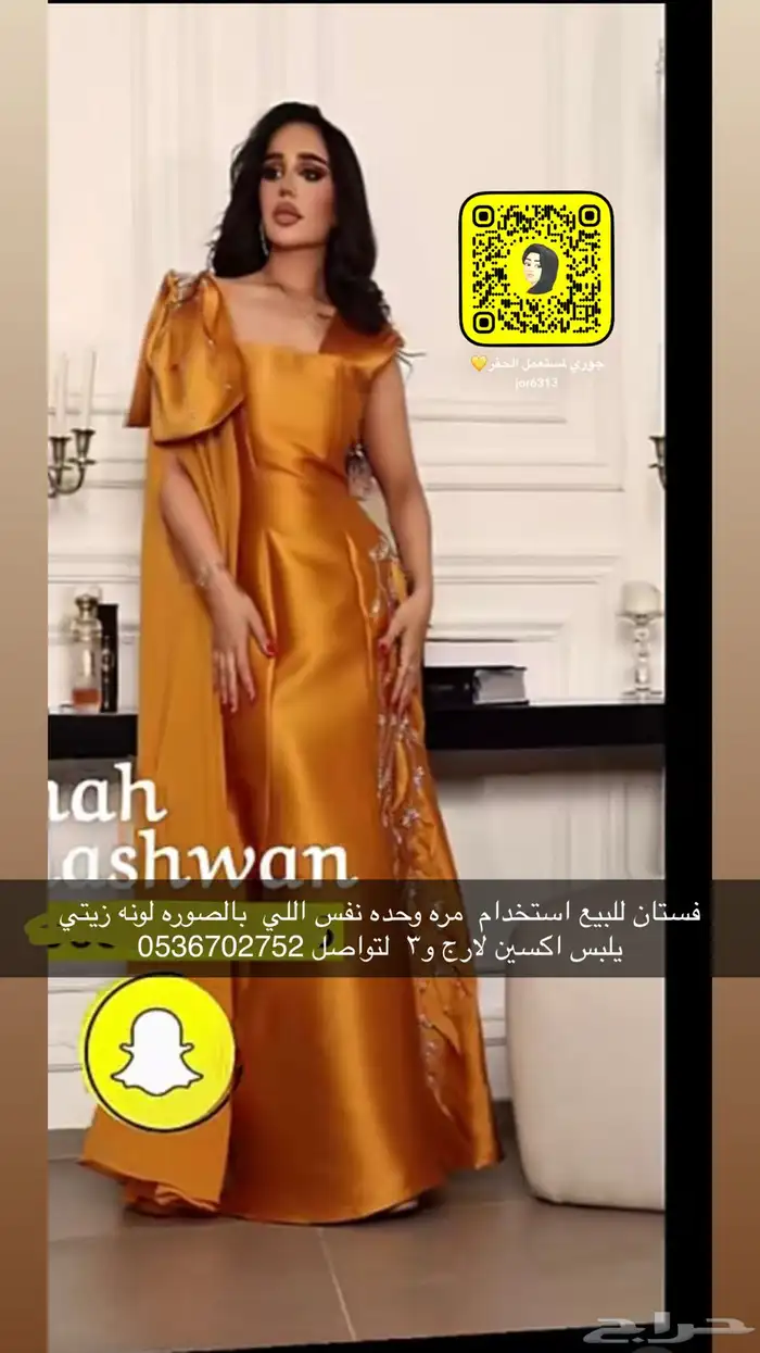 فساتين زواج للبيع 0