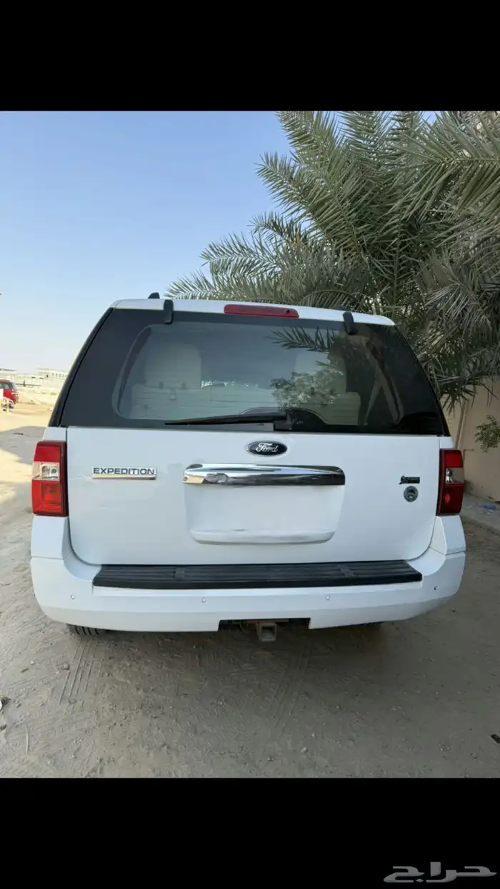 اكسبيدشن 3