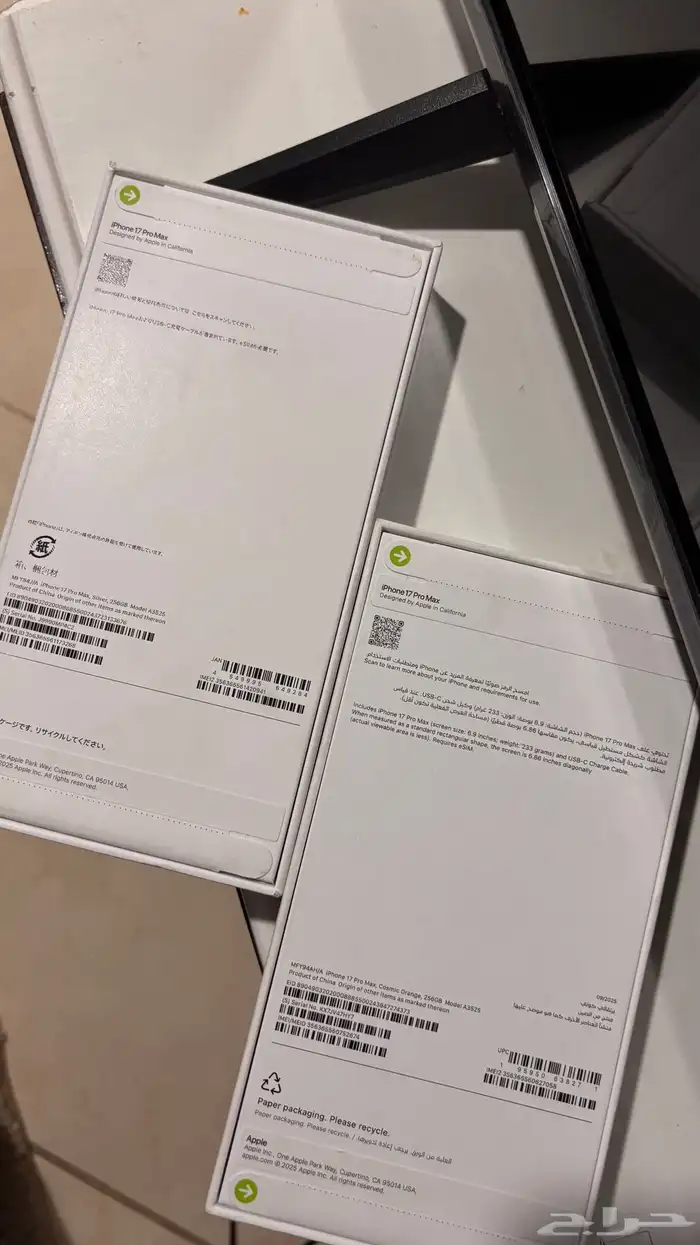 iphone 17 promax جديد 2