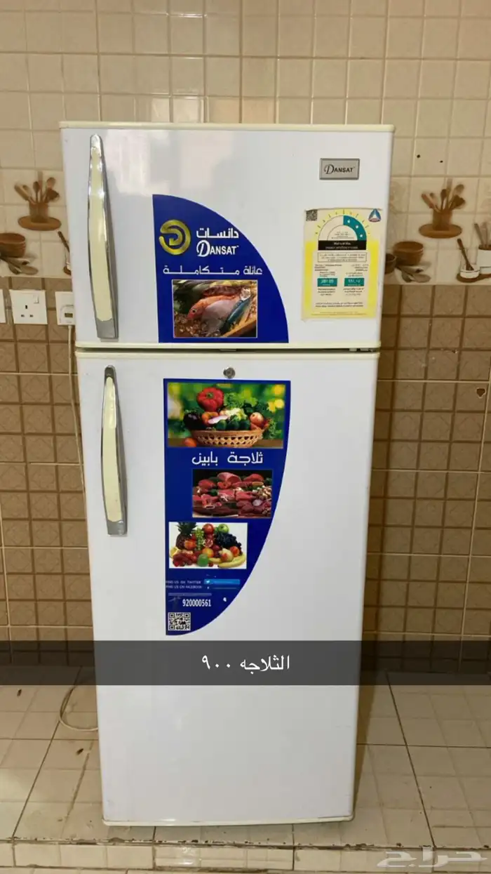 اثاث للبيع غرف نوم مكيفات ثلاجات 5