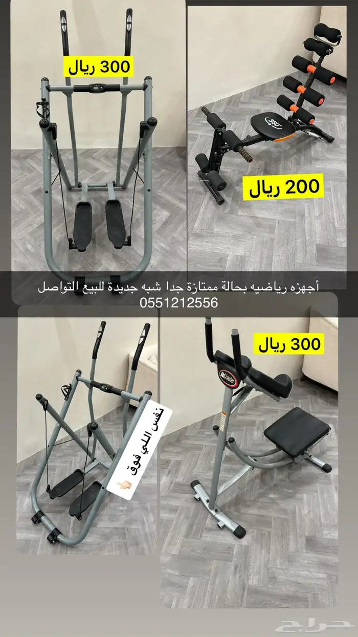 محايل عسير_سحر آل عاصم 1