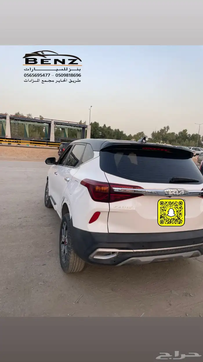 كيا سيلتوس مصدوم 7