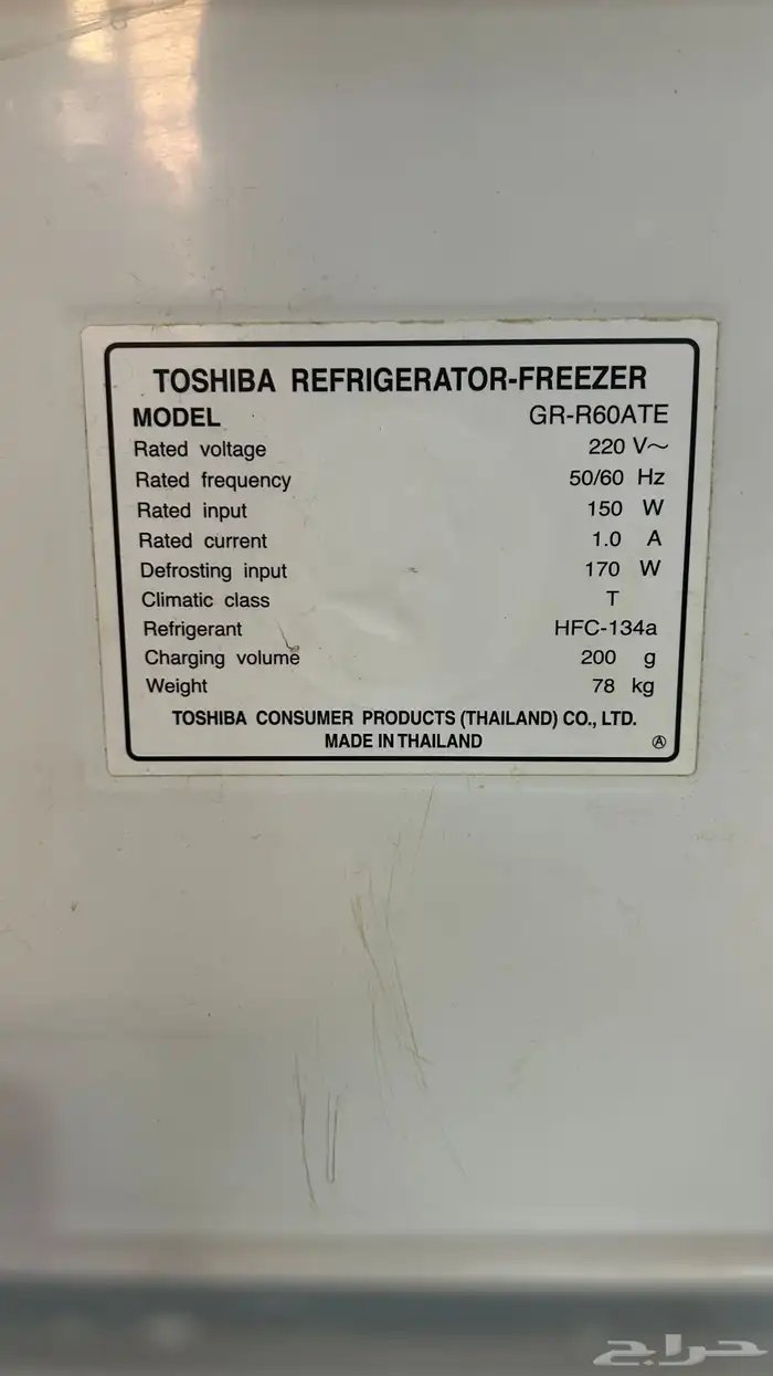 ثلاجة توشيبا للبيع مقاس 18 قدم على السوم 5