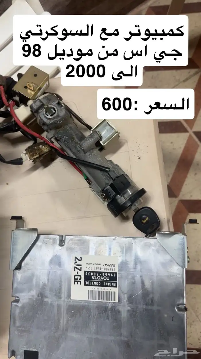 لكزز 2