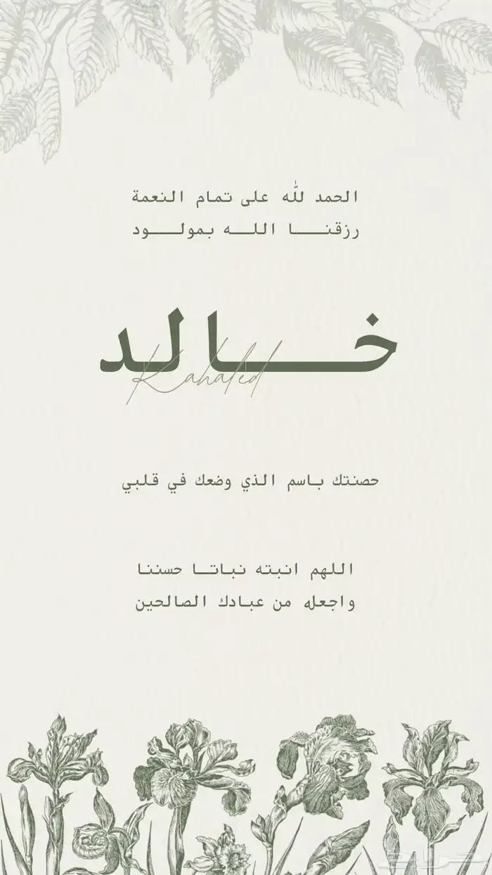 تصميم دعوات وبشارة 5 ريال و10 ريال 5