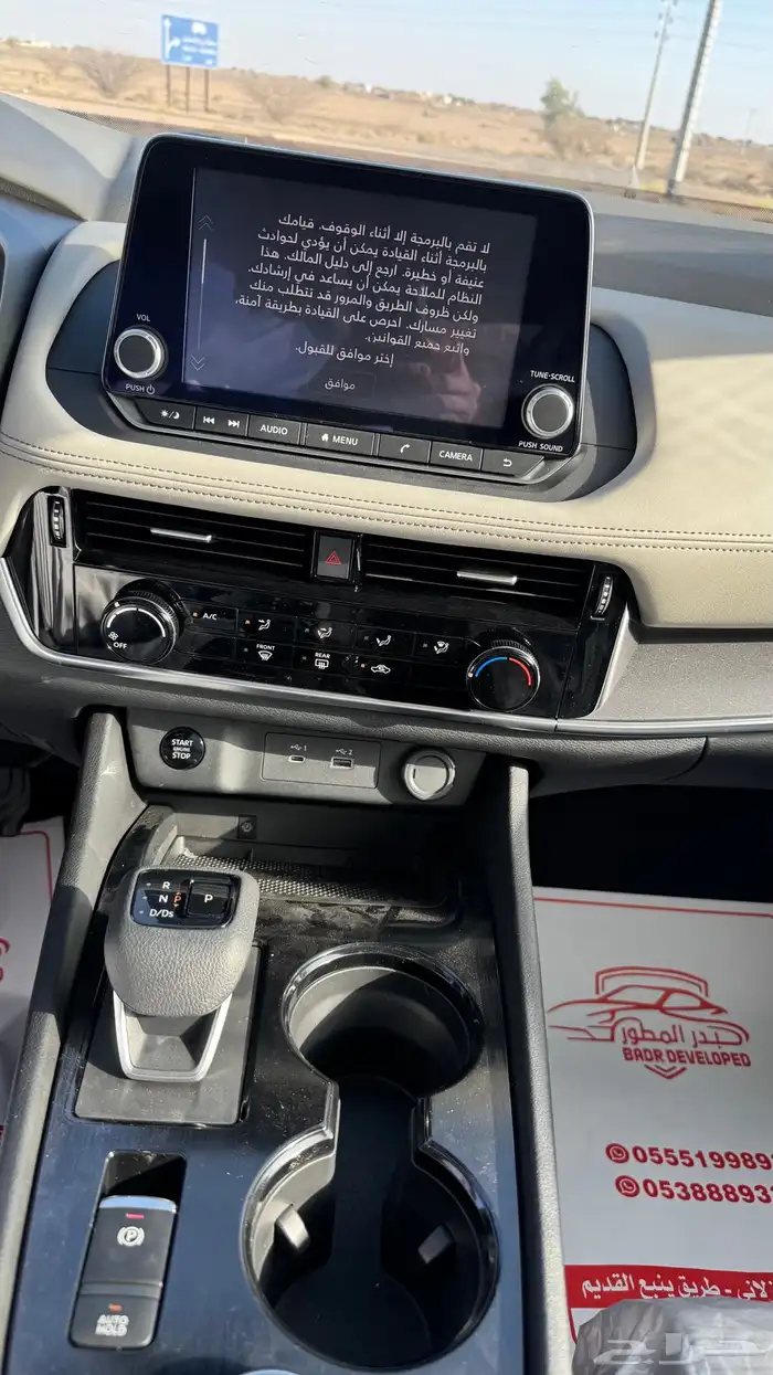 نيسان اكستريل دبل 5 مقاعد 2025 S 5