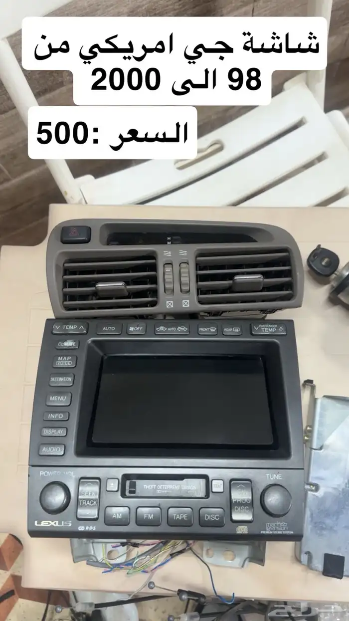 لكزز 3