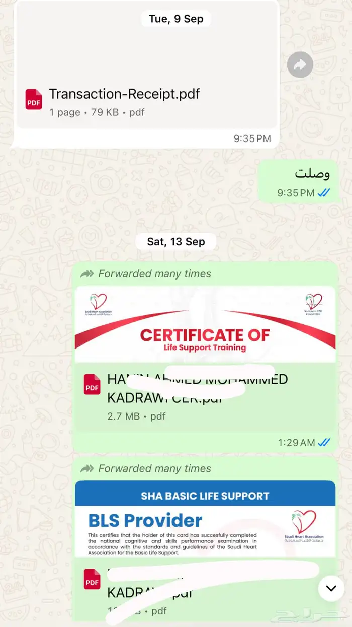 (خدمات الممارس الصحي)دورات جمعية القلب السعودي  ساعات ممارس 4
