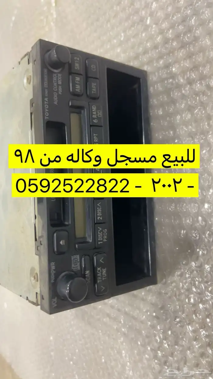 للبيع قطع لاندكروزر 98 الى 2007 0