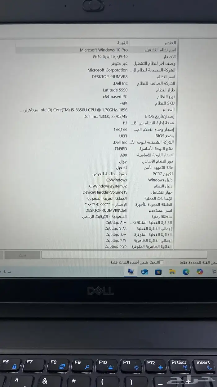 لابتوب 5