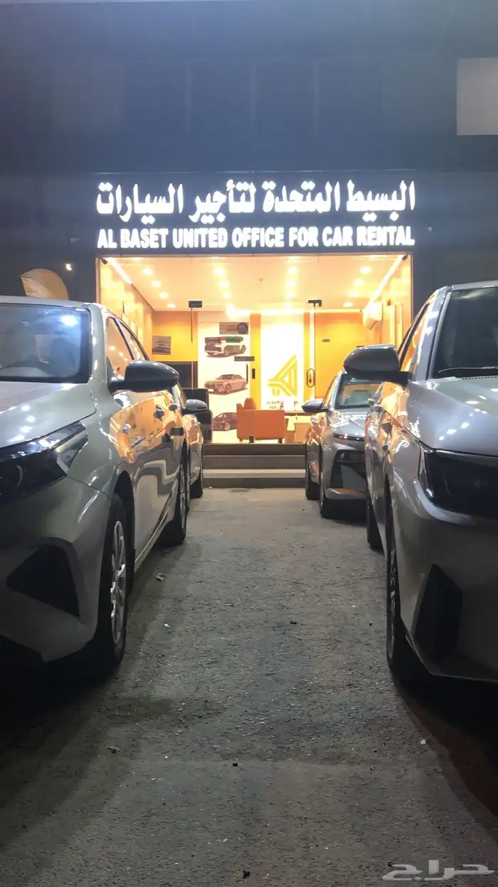 شركة البسيط لتاجير السيارات عندنا عروض قوية وسيارات 0