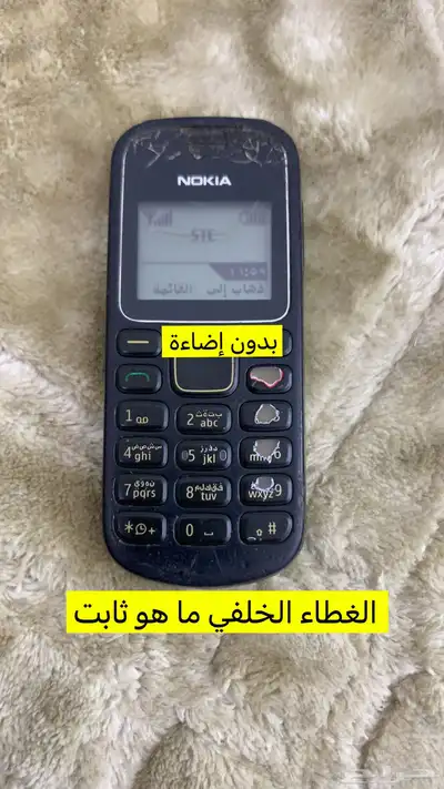 حفرالباطن index