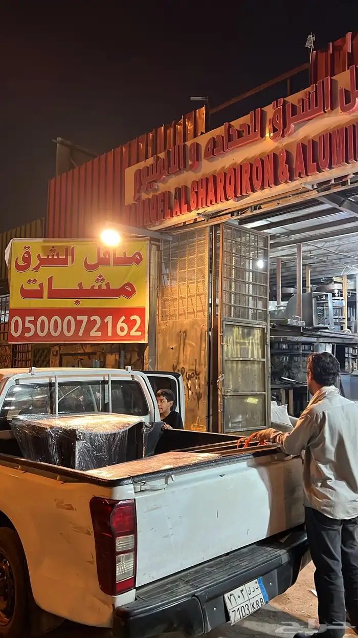 مشبات فخمه 2