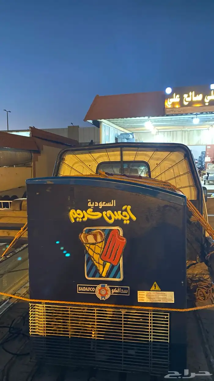 فريزر عرض نضيف 1