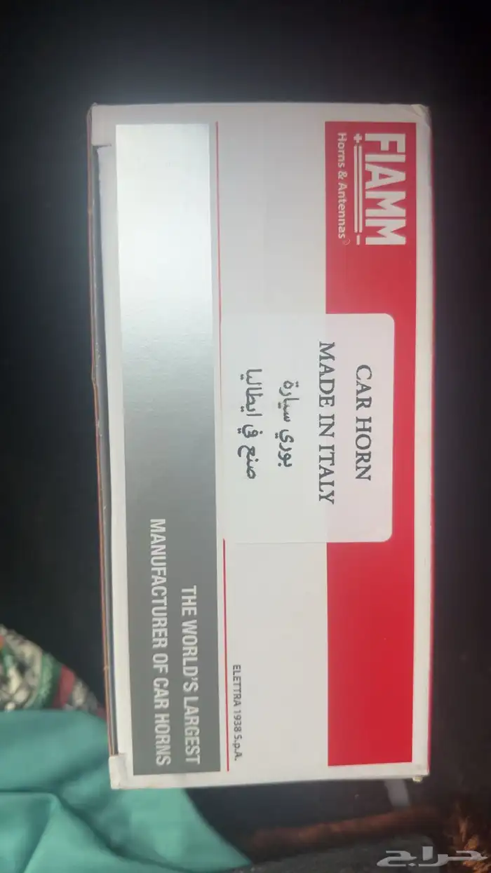 بوري قيام الإيطالي 0