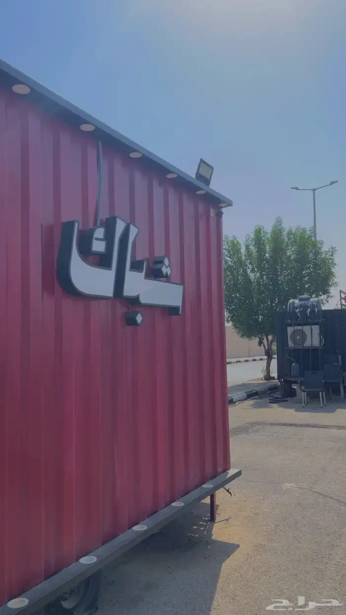 فود ترك للبيع 3