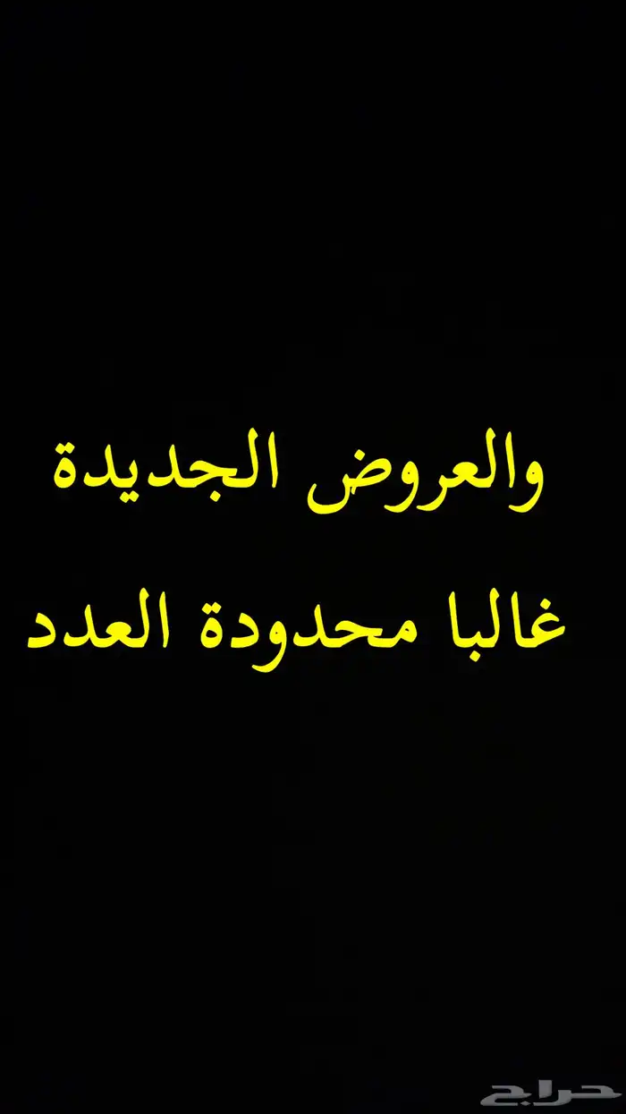 غنم 4