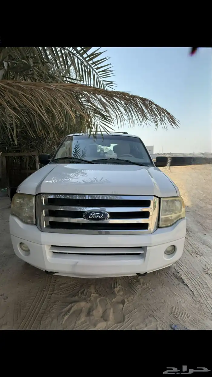 اكسبيدشن 2
