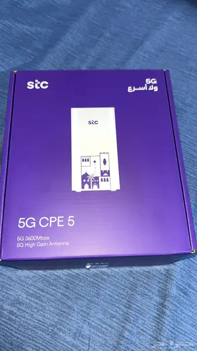 راوتر 5G من stc index