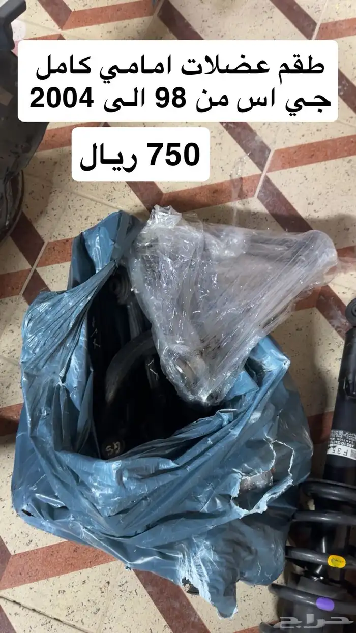 لكزز 5