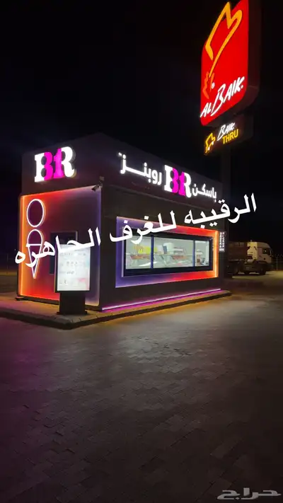 بركسات غرف جاهزه اكواخ خشب بيت متنقل خيام مجالس اكشاك index