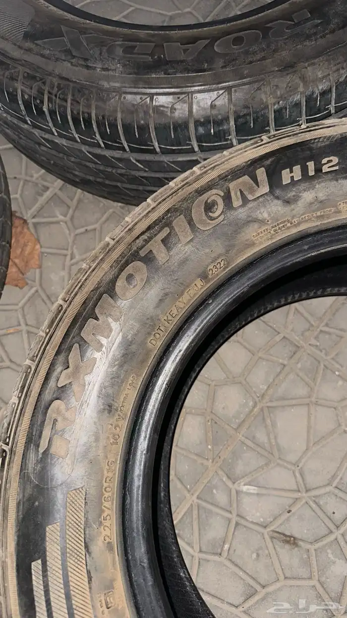 كفرات نظيفه ( مباع ) 1