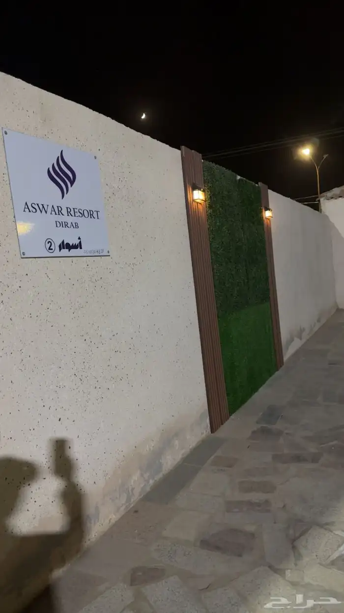 استراحة للأجار في ديراب 19