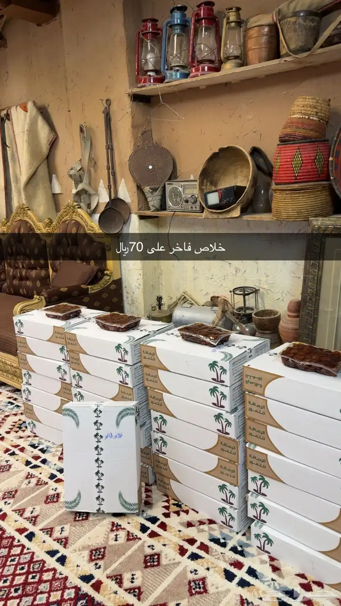 تمر خلاص فاخر 0