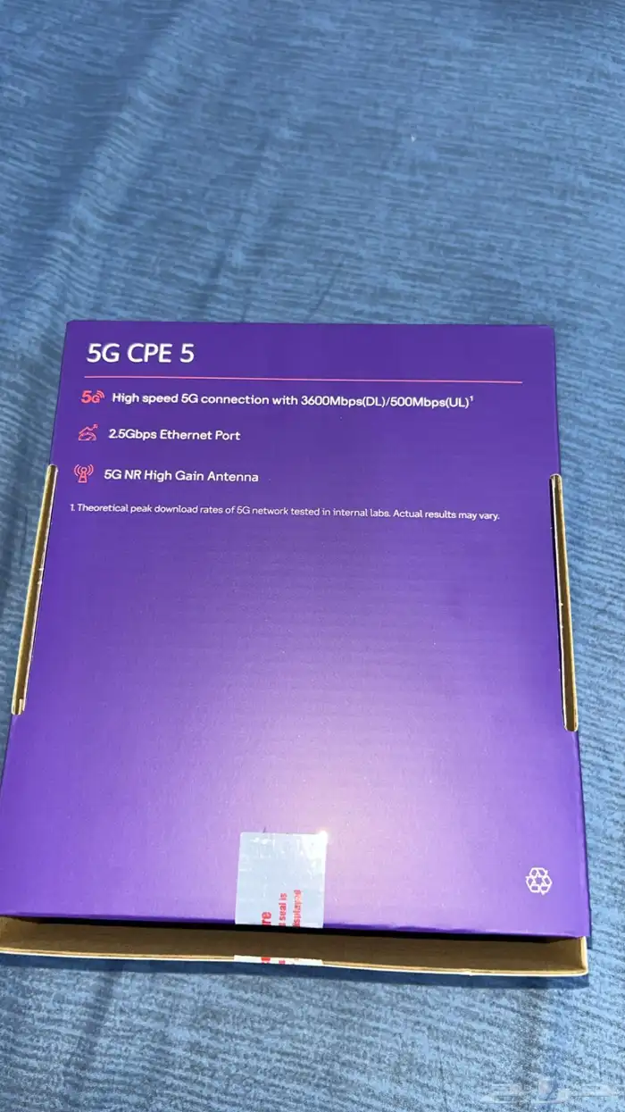راوتر 5G من stc 2