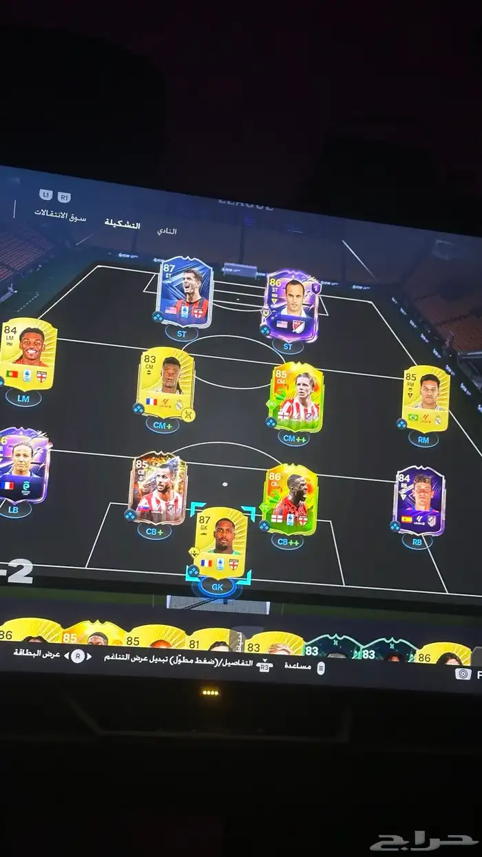 حساب فيفا للبيع نسخة الالتمت 0