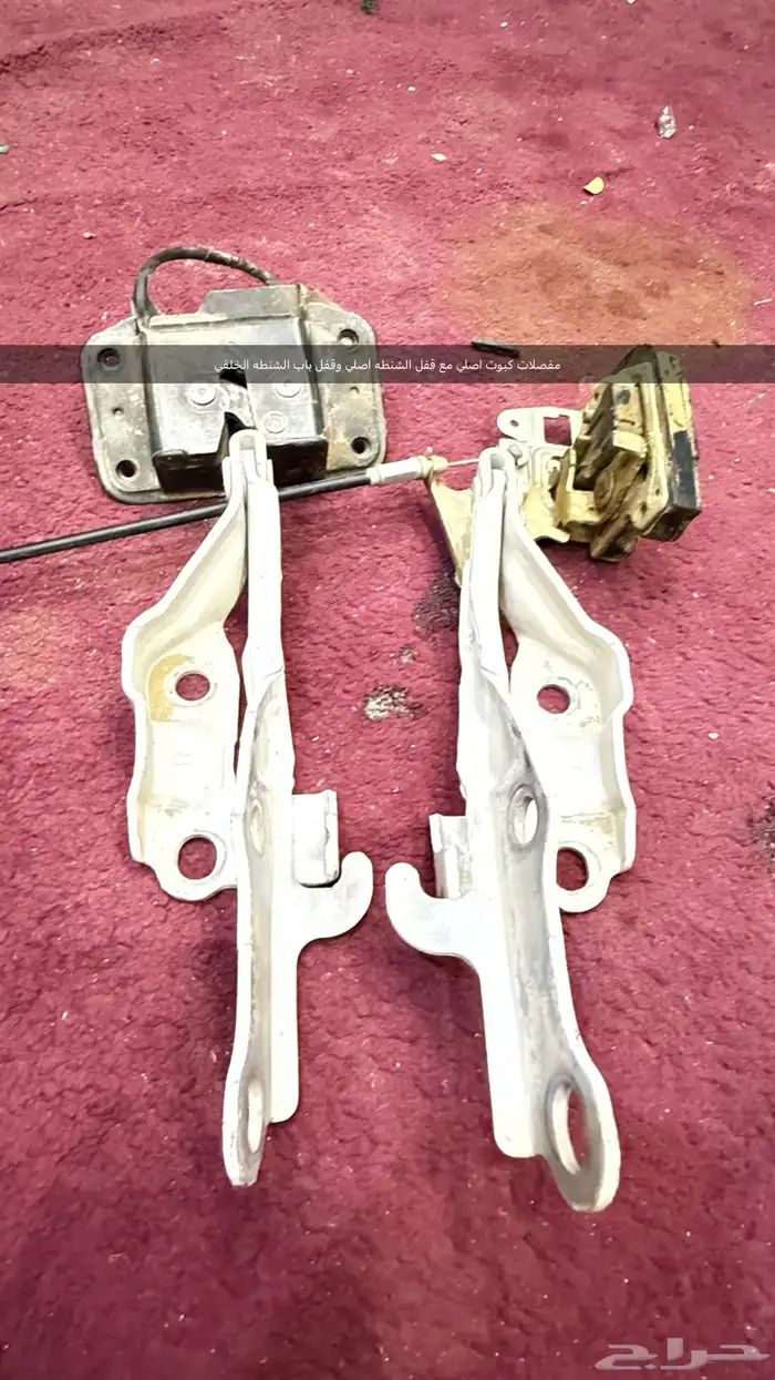 قطع لندكلوزر 2001 5