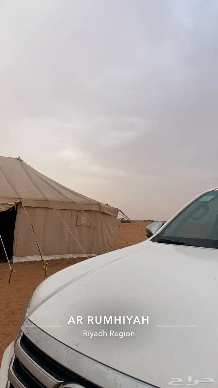 للبيع خيمه ماجد القحطاني عمودين 0