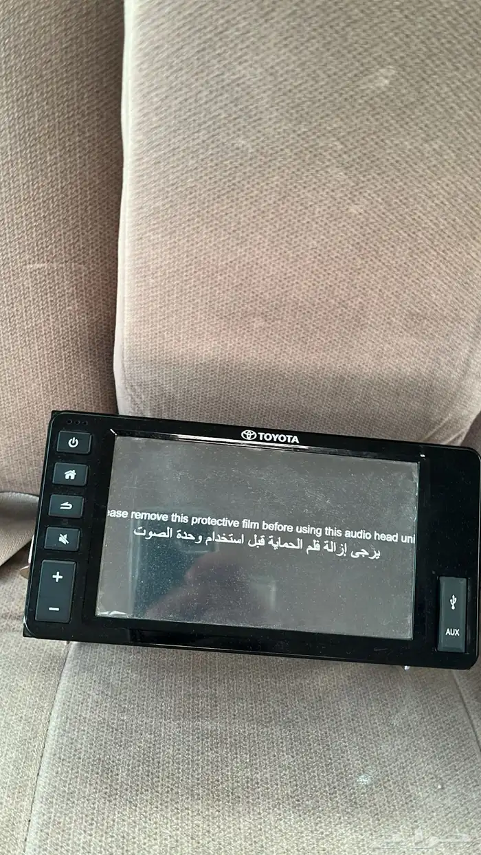 شاشه كورلا 2020 0