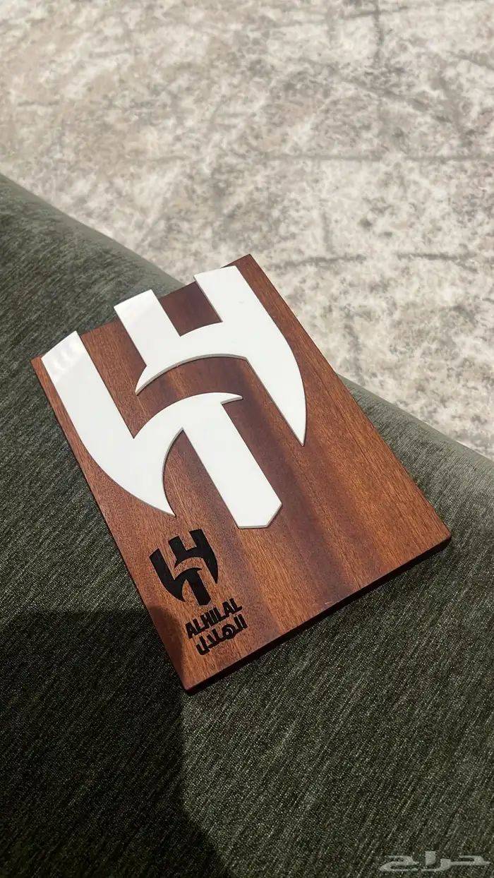 الهلال - درع الهلال نادي الهلال 3