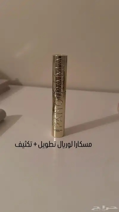 ميك اب index