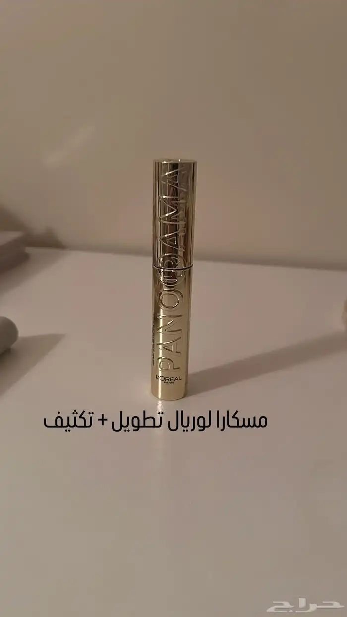 ميك اب 1